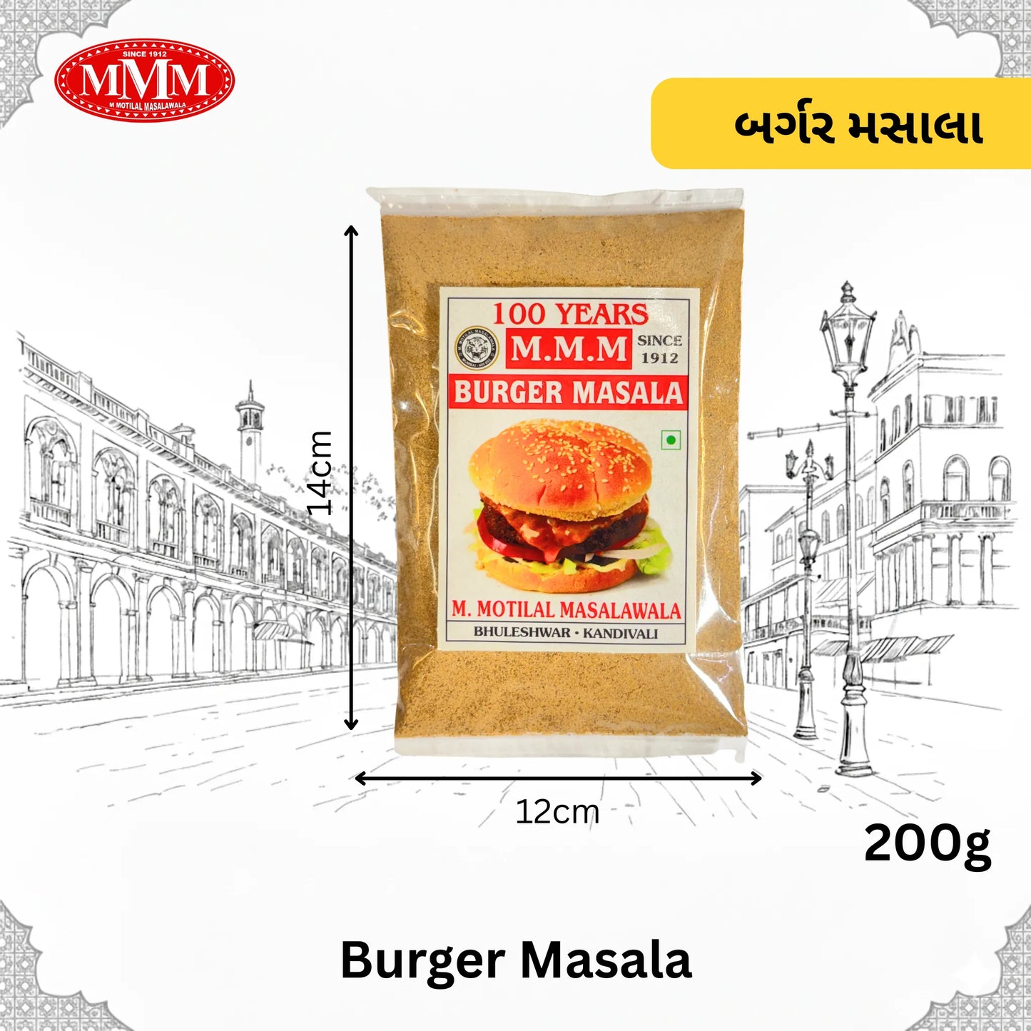 Burger Masala | Perfect Spice Blend for Juicy Burgers |