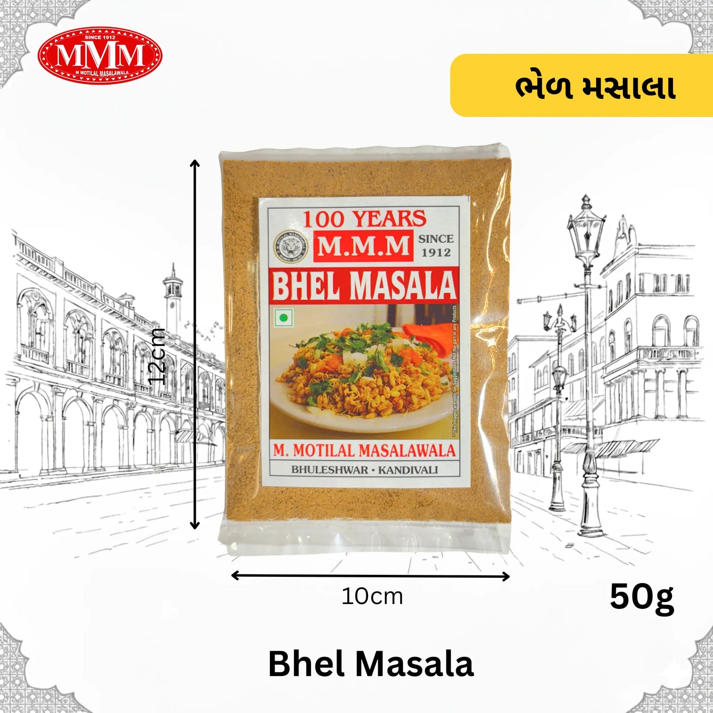 Bhel Masala | Tangy & Spicy Street-Style Flavor |