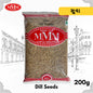 Suva Seeds | Dill Seeds |