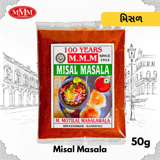 Maharashtrian Misal Masala | Perfect for  Misal Pav |