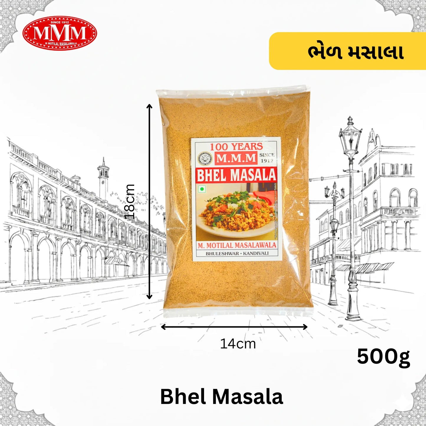 Bhel Masala | Tangy & Spicy Street-Style Flavor |