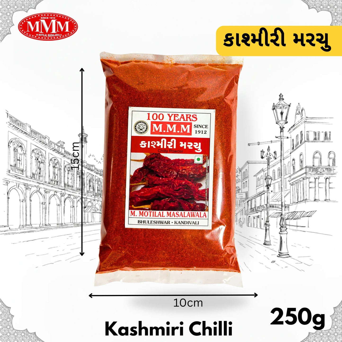 Kashmiri Chillies(Stemless)|Red Kashmiri Chilly