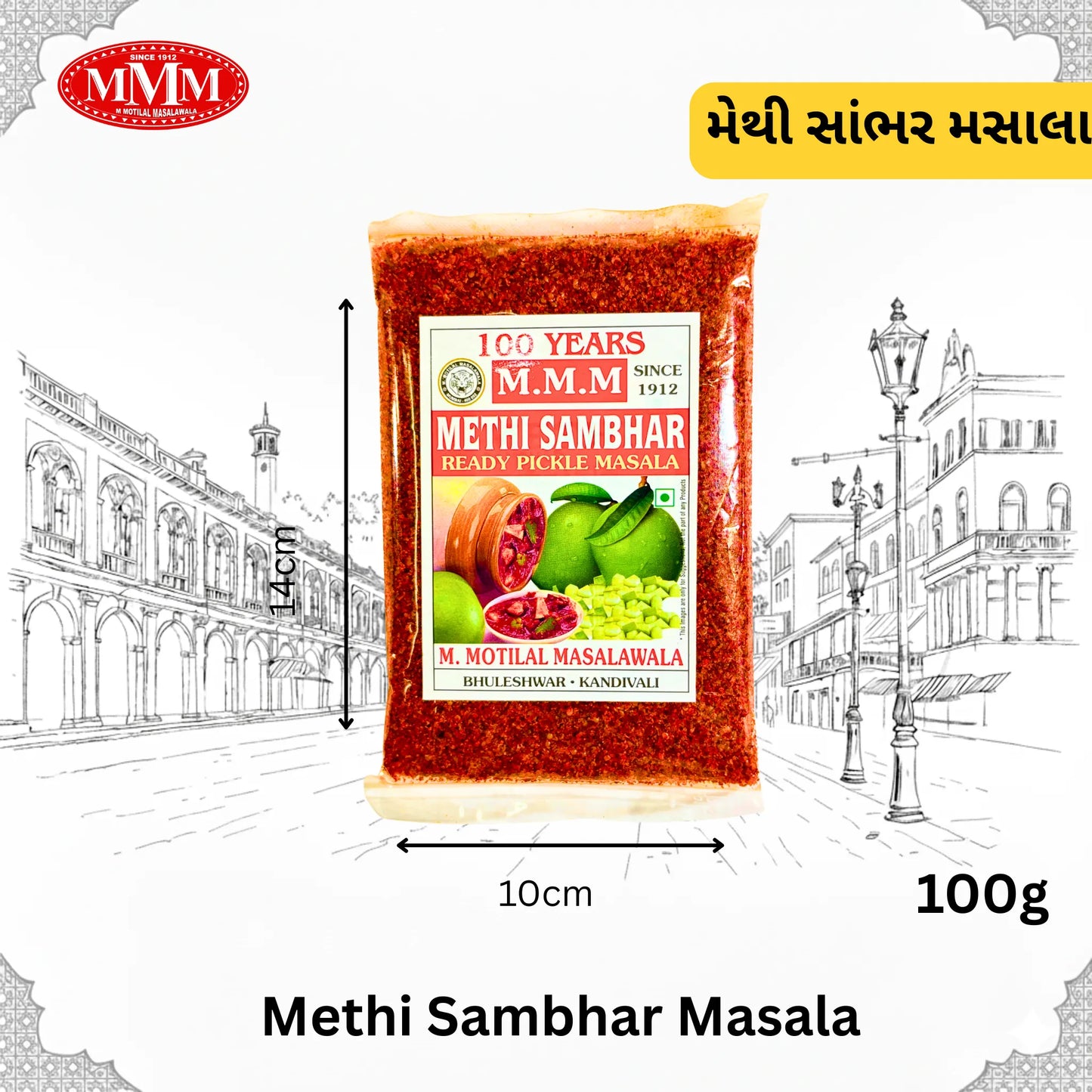 MMM Methi Sambhar/ Instant Mango Pickle Masala