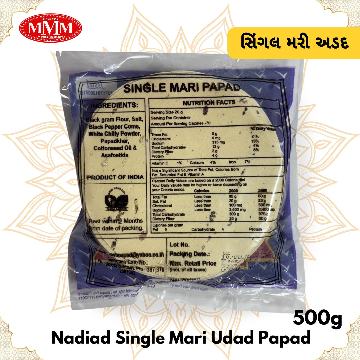 Single Mari Udad Papapd | Perfect for Snacks & Meals | Available in 500g Pack