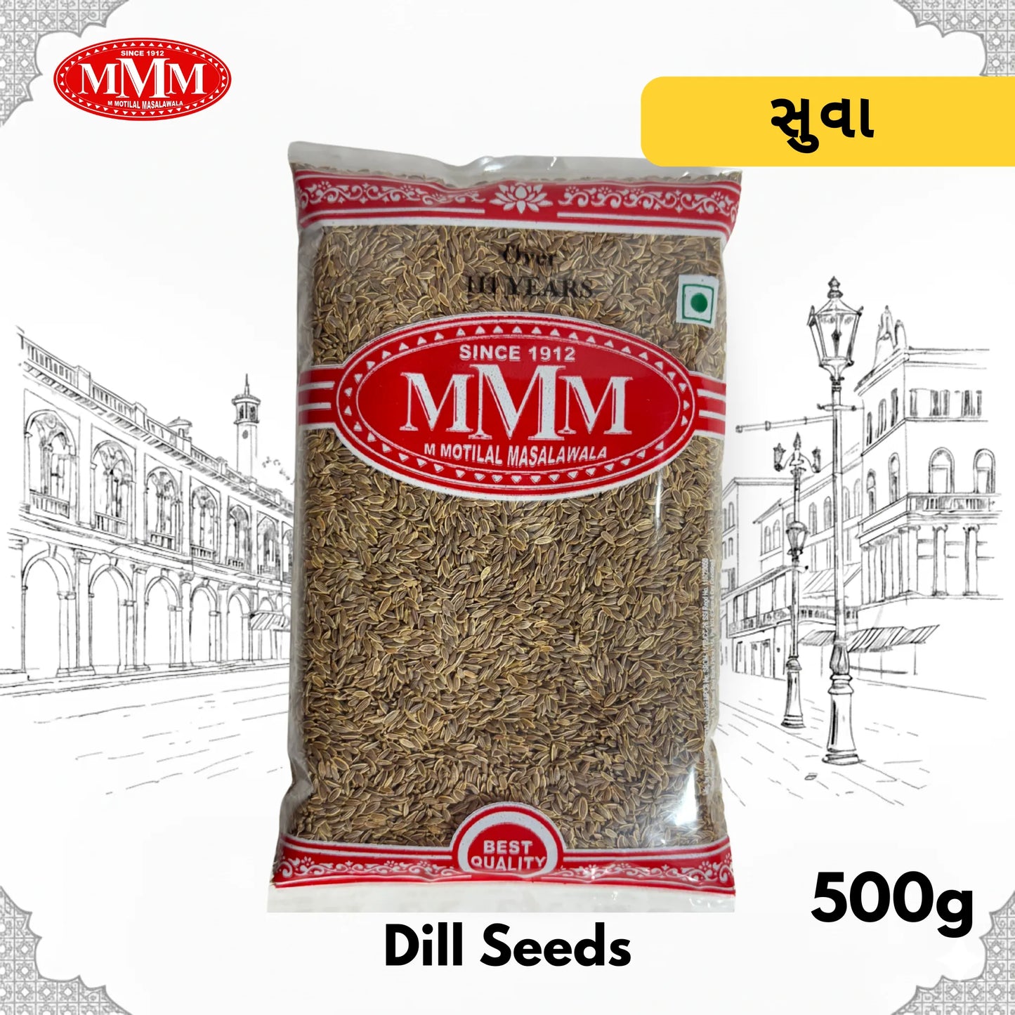 Suva Seeds | Dill Seeds |