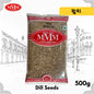Suva Seeds | Dill Seeds |