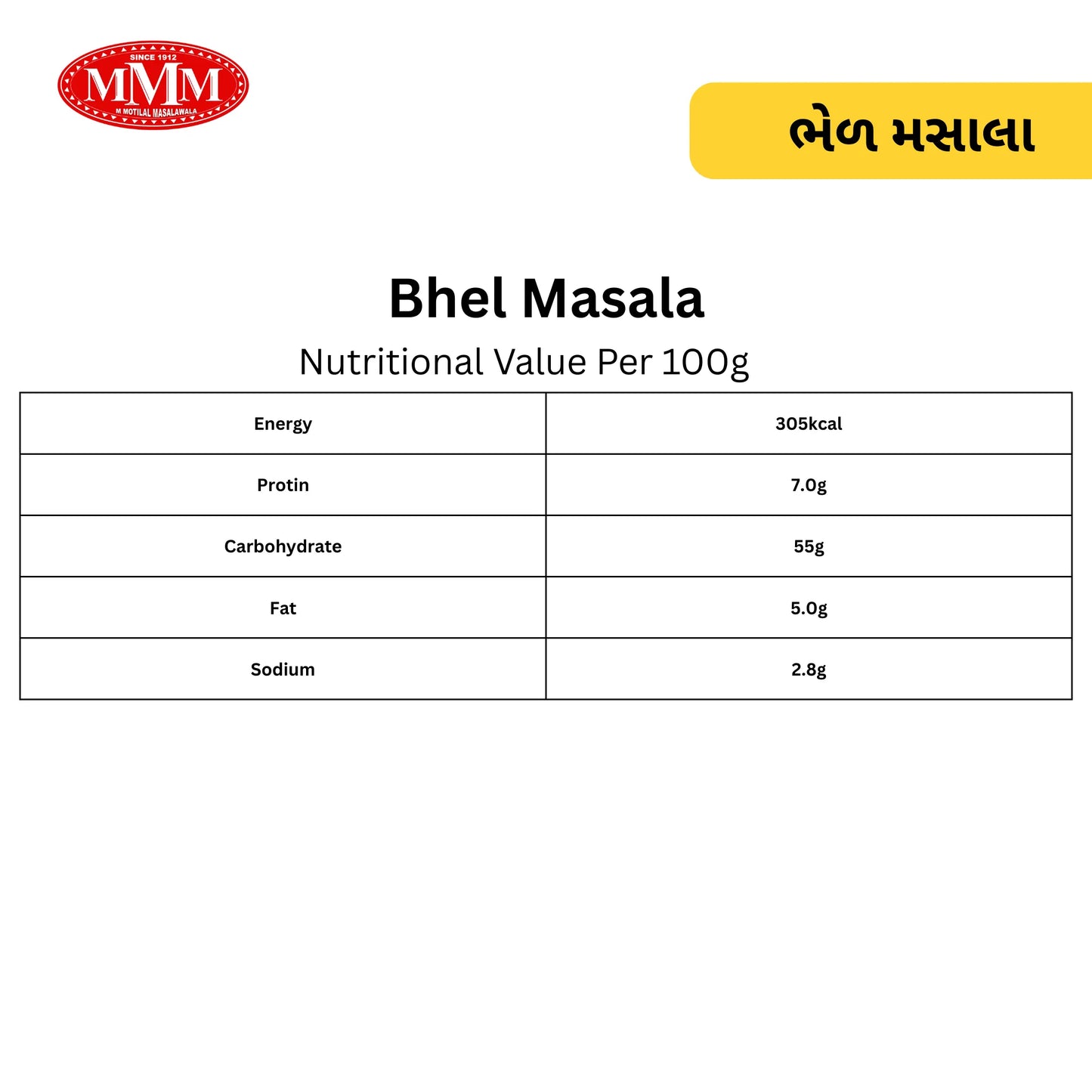 Bhel Masala | Tangy & Spicy Street-Style Flavor |