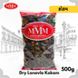Dried Lonavla  Kokum  | Whole Spice |