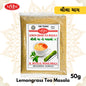 Lemongrass Tea Masala Powder | 100%Homemade | PreservativeFree | 50g,100g