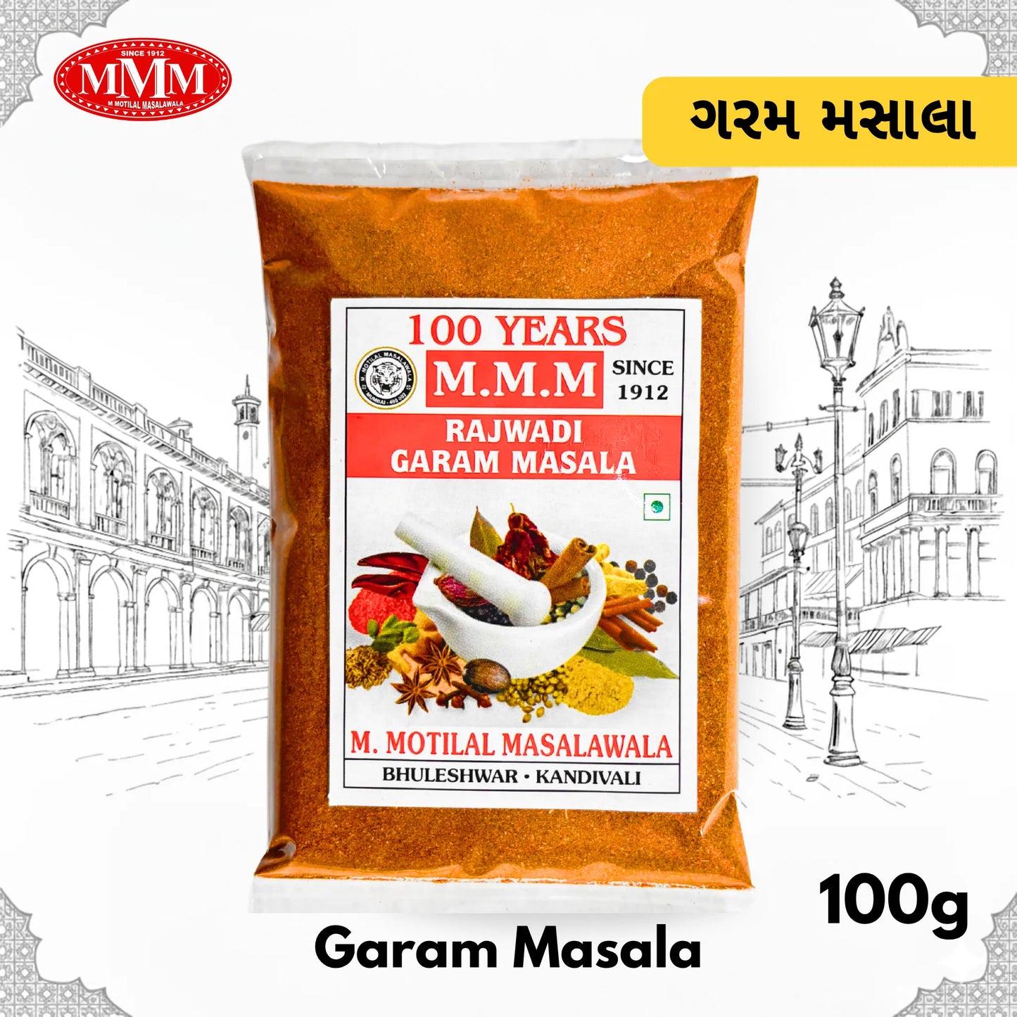 Rajwadi Garam Masala Powder | Authentic Taste and Colour |
