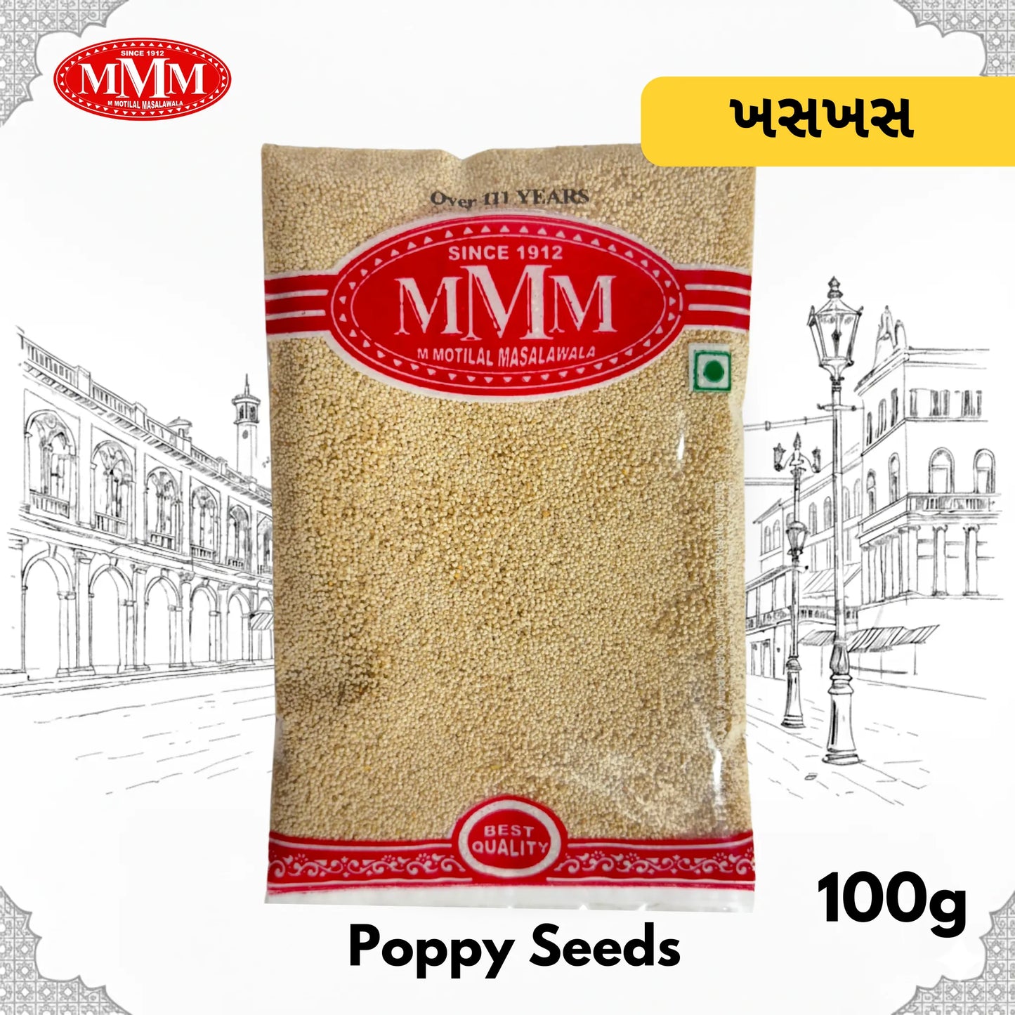Poppy Seeds | Khus Khus | Premium Quality