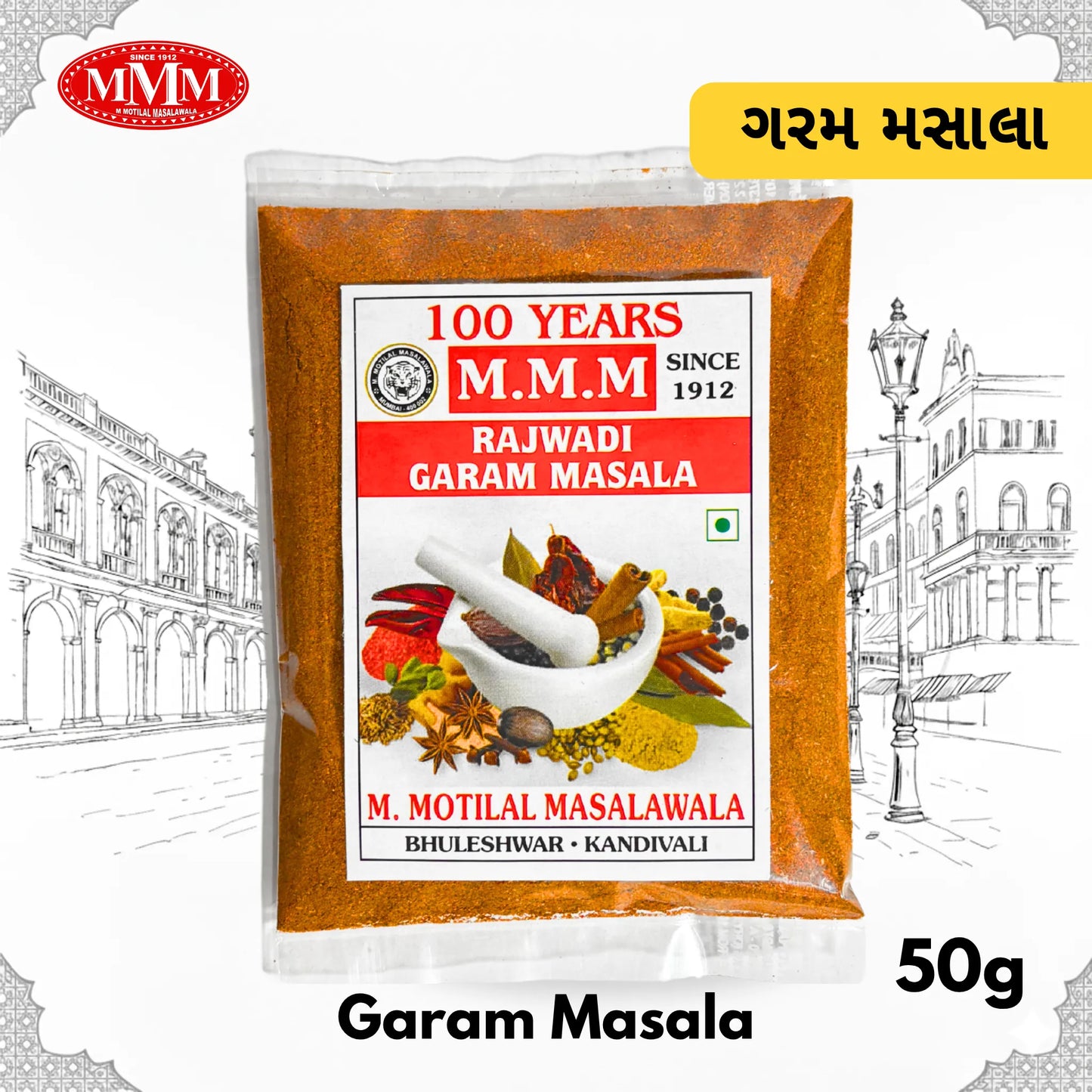 Rajwadi Garam Masala Powder | Authentic Taste and Colour |