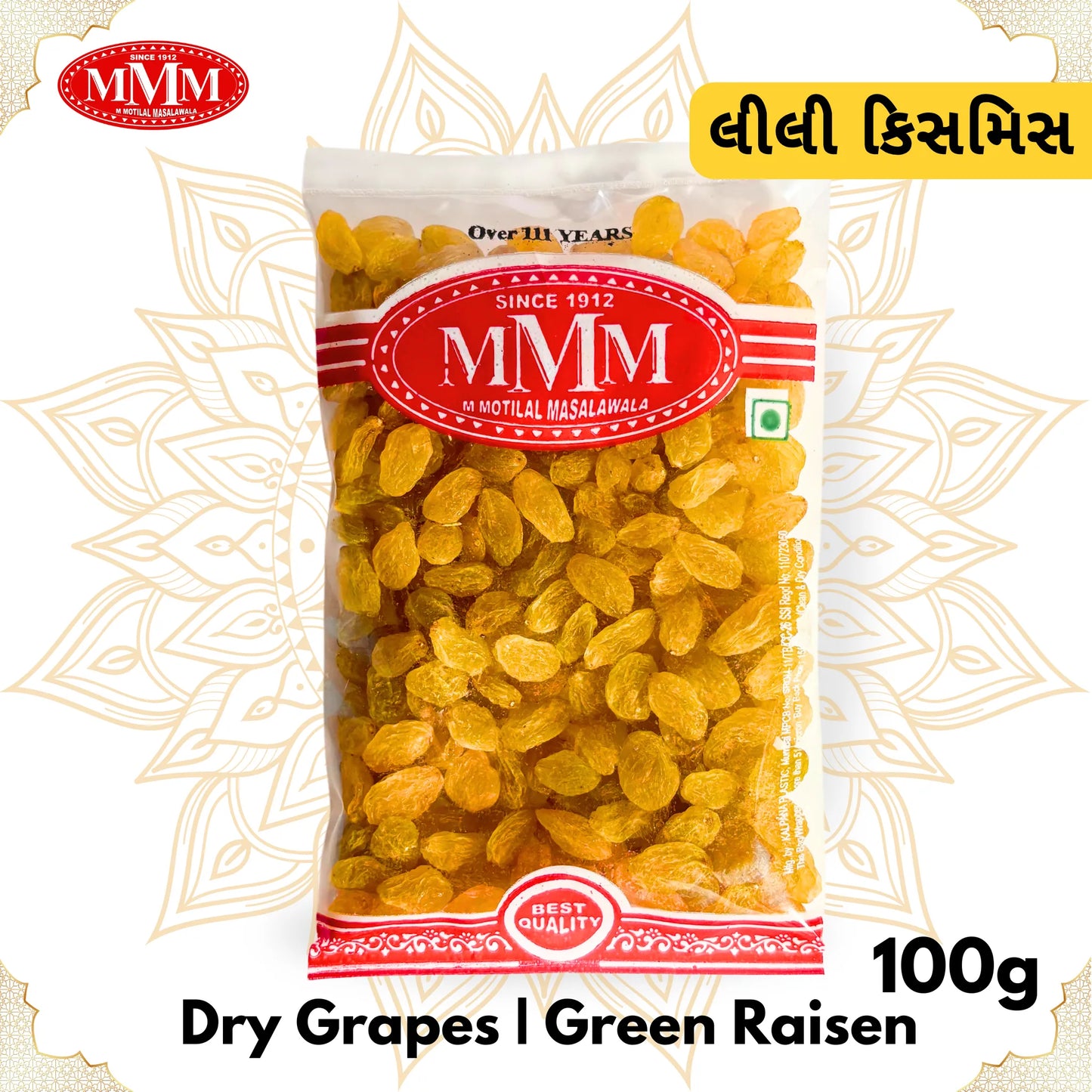 Afgan golden Raisins / Green Kishmis |  100g, 250g,