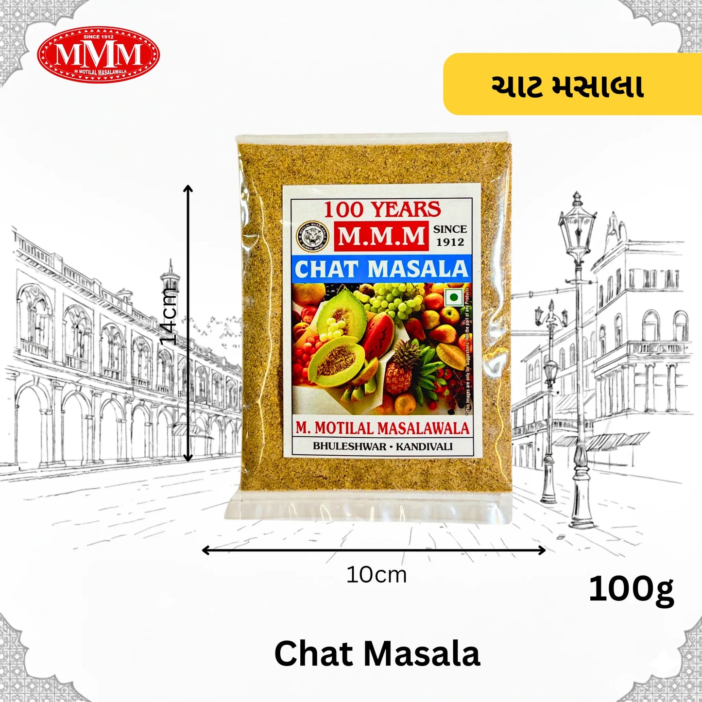 Chat Masala | Tangy & Spicy Seasoning |