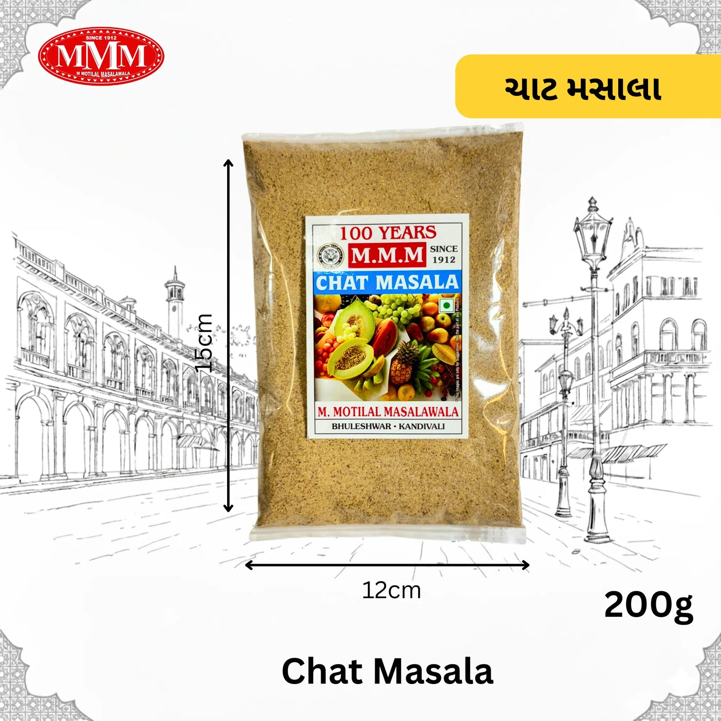 Chat Masala | Tangy & Spicy Seasoning |