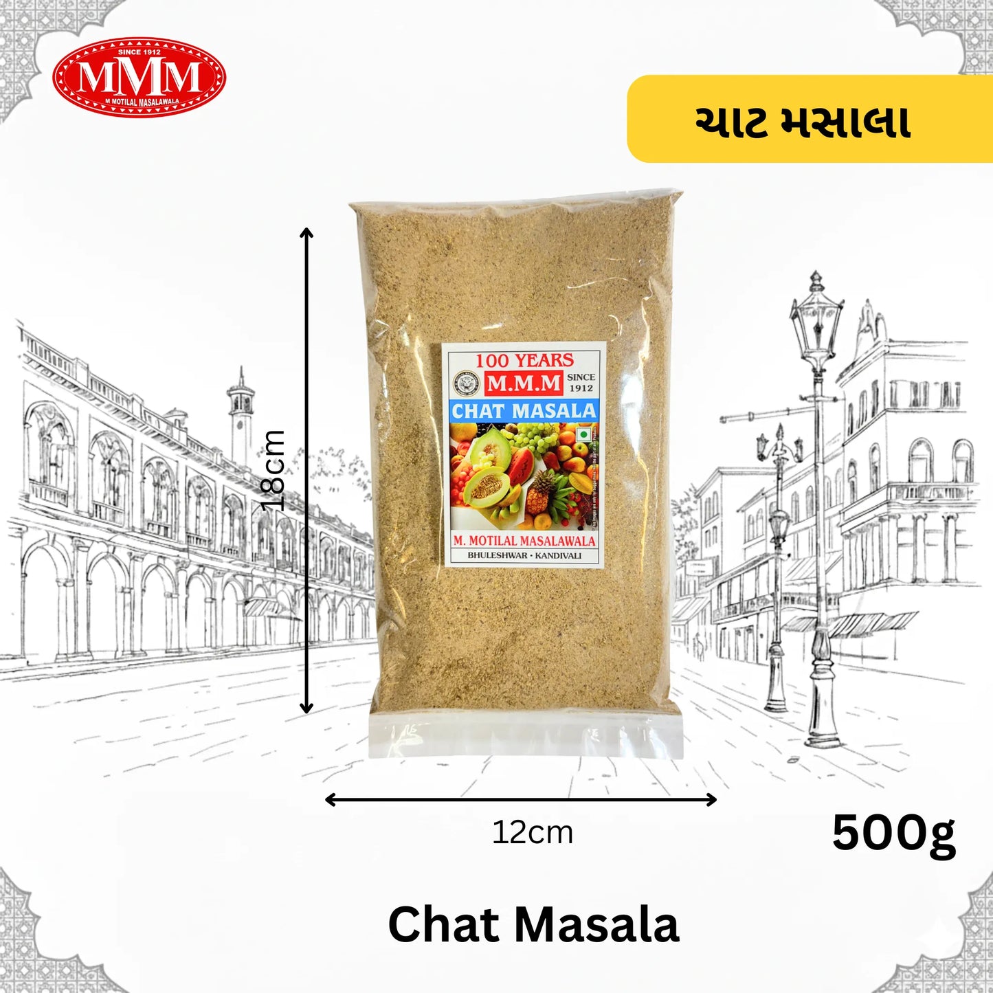 Chat Masala | Tangy & Spicy Seasoning |