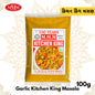 Garlic Kitchen King Masala | Authentic Spice Blend for All Dishes | 50g, 100g, 200g, 500g