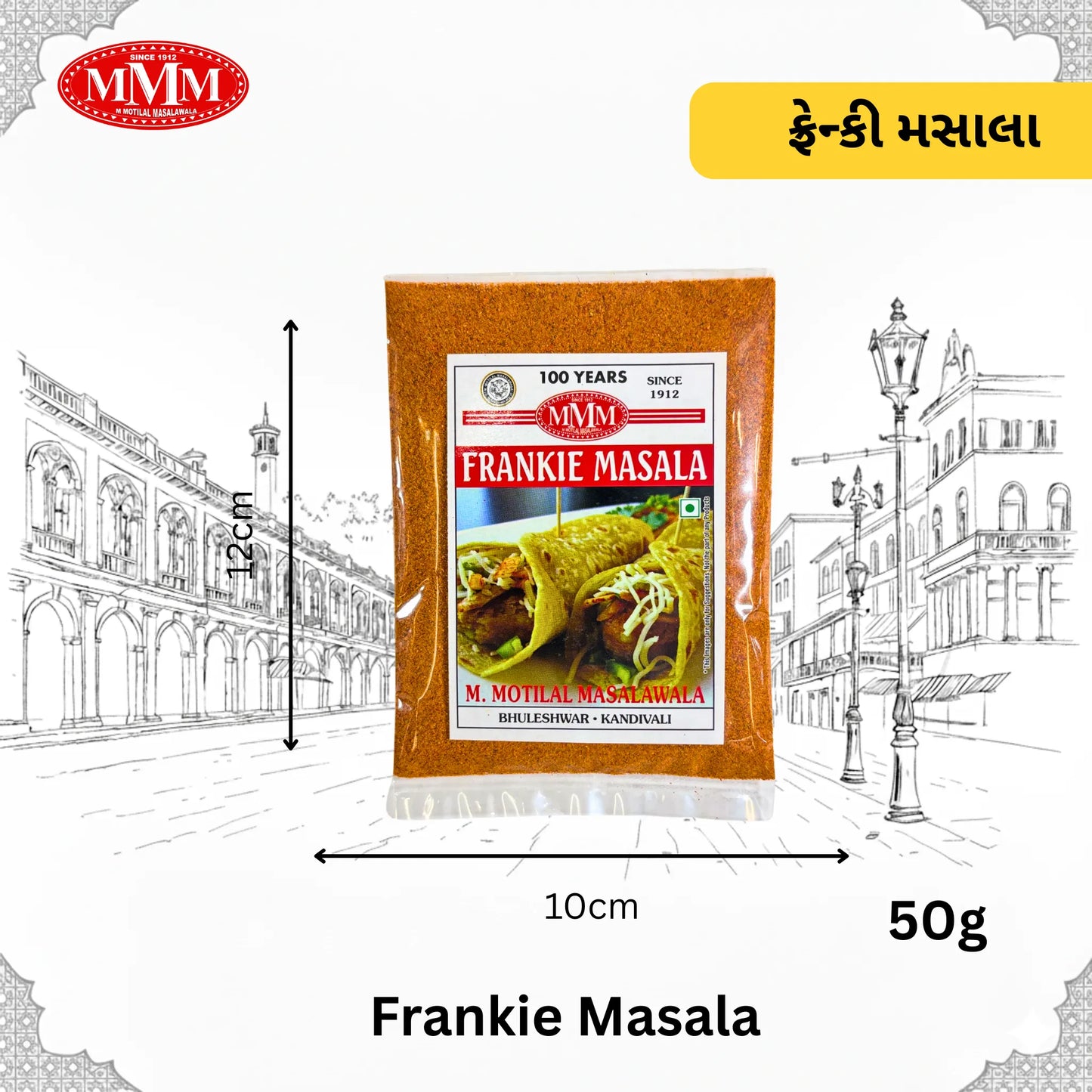 Frankie Masala | Street-Style Wrap & Roll Spice Blend |