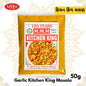 Garlic Kitchen King Masala | Authentic Spice Blend for All Dishes | 50g, 100g, 200g, 500g