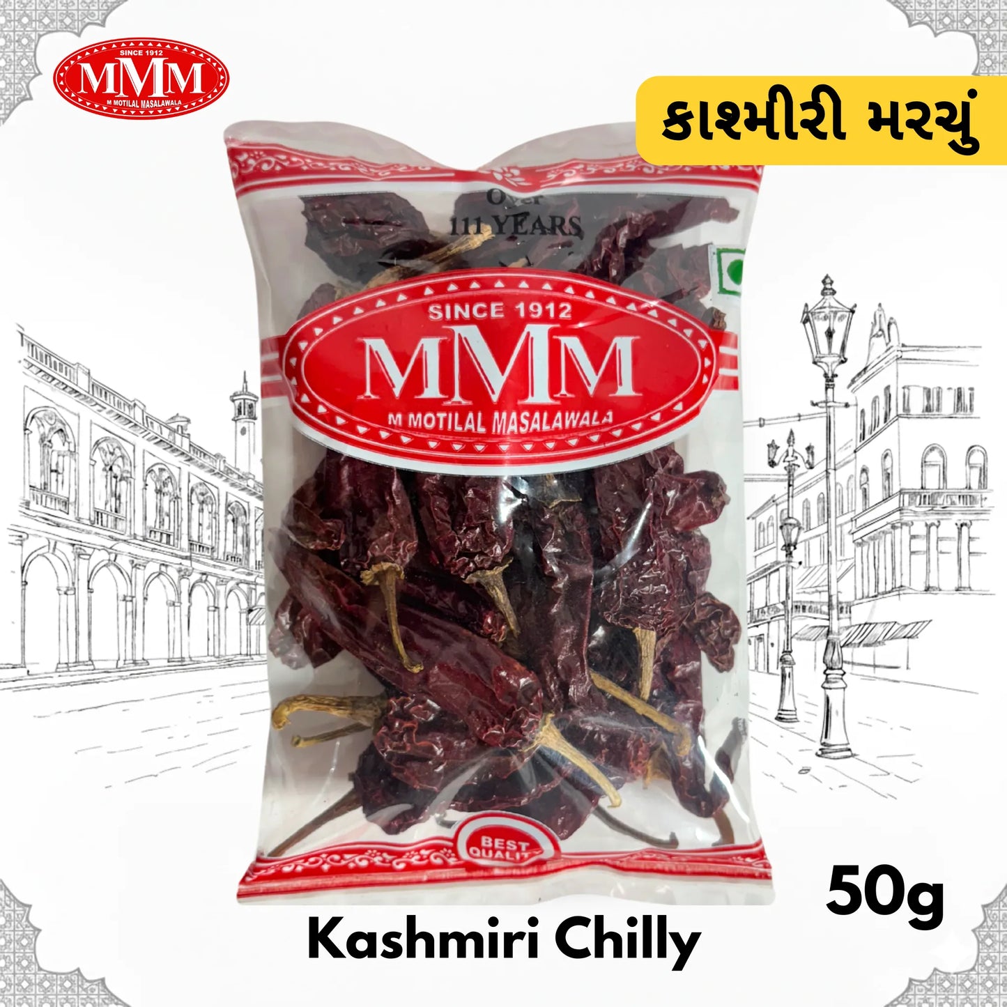 Whole Kashmiri Chilli | Mild & Vibrant |
