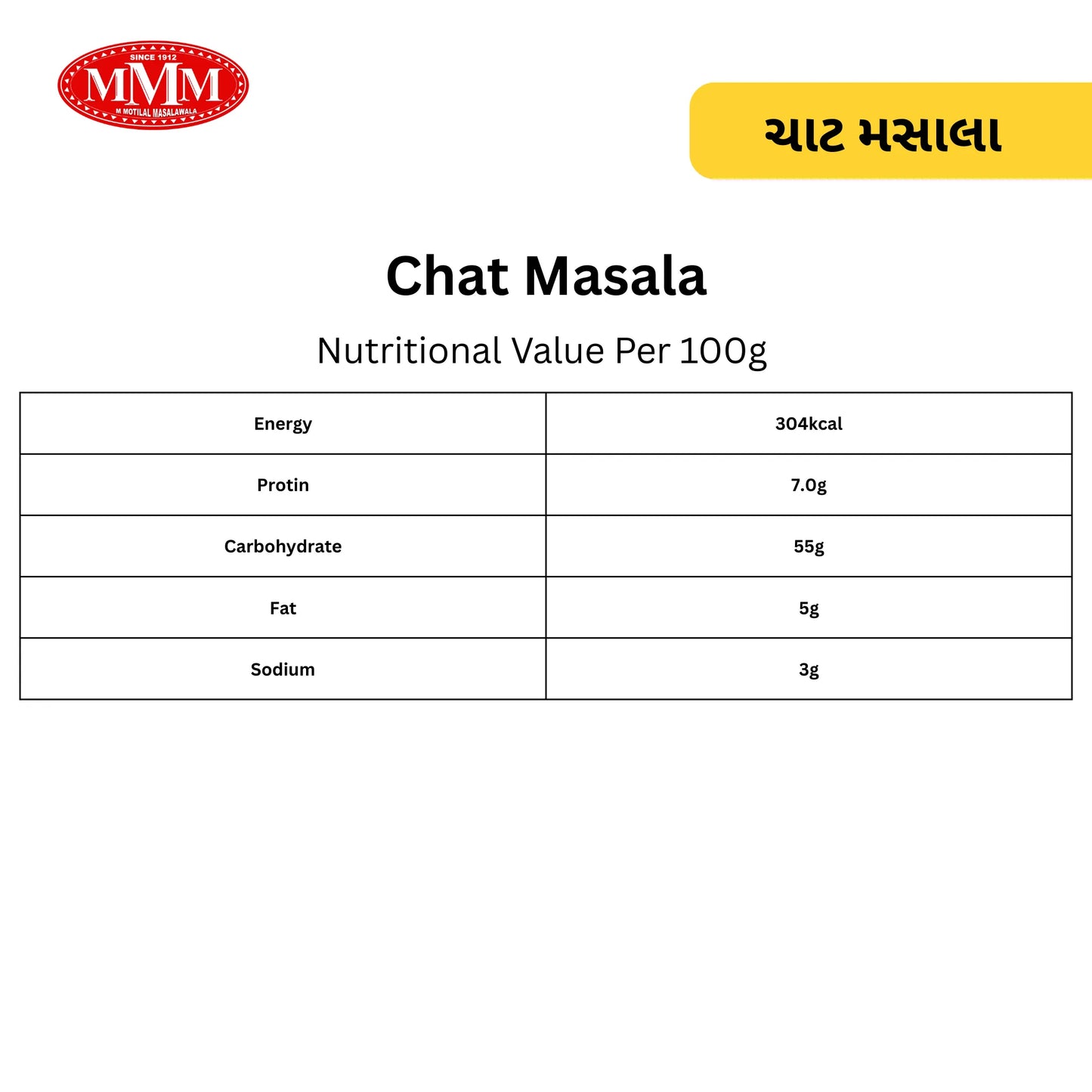 Chat Masala | Tangy & Spicy Seasoning |