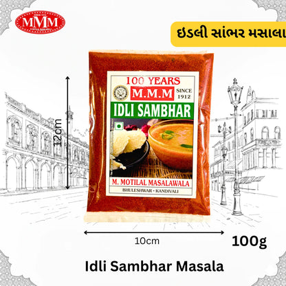 Idli Sambhar Masala | Traditional South Indian Spice Mix |