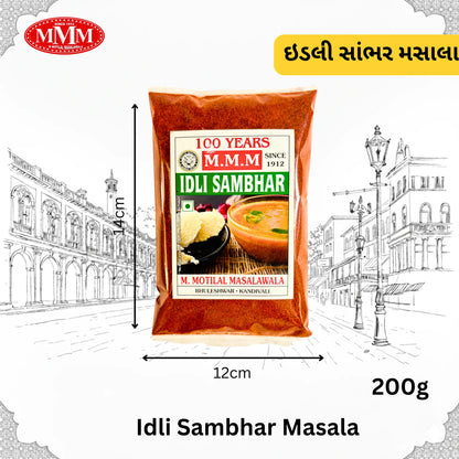 Idli Sambhar Masala | Traditional South Indian Spice Mix |