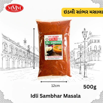 Idli Sambhar Masala | Traditional South Indian Spice Mix |