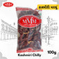 Whole Kashmiri Chilli | Mild & Vibrant |