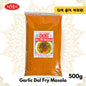 Dal Fry Masala with Garlic | Authentic Indian Spice Blend | 50g, 100g, 200g, 500g