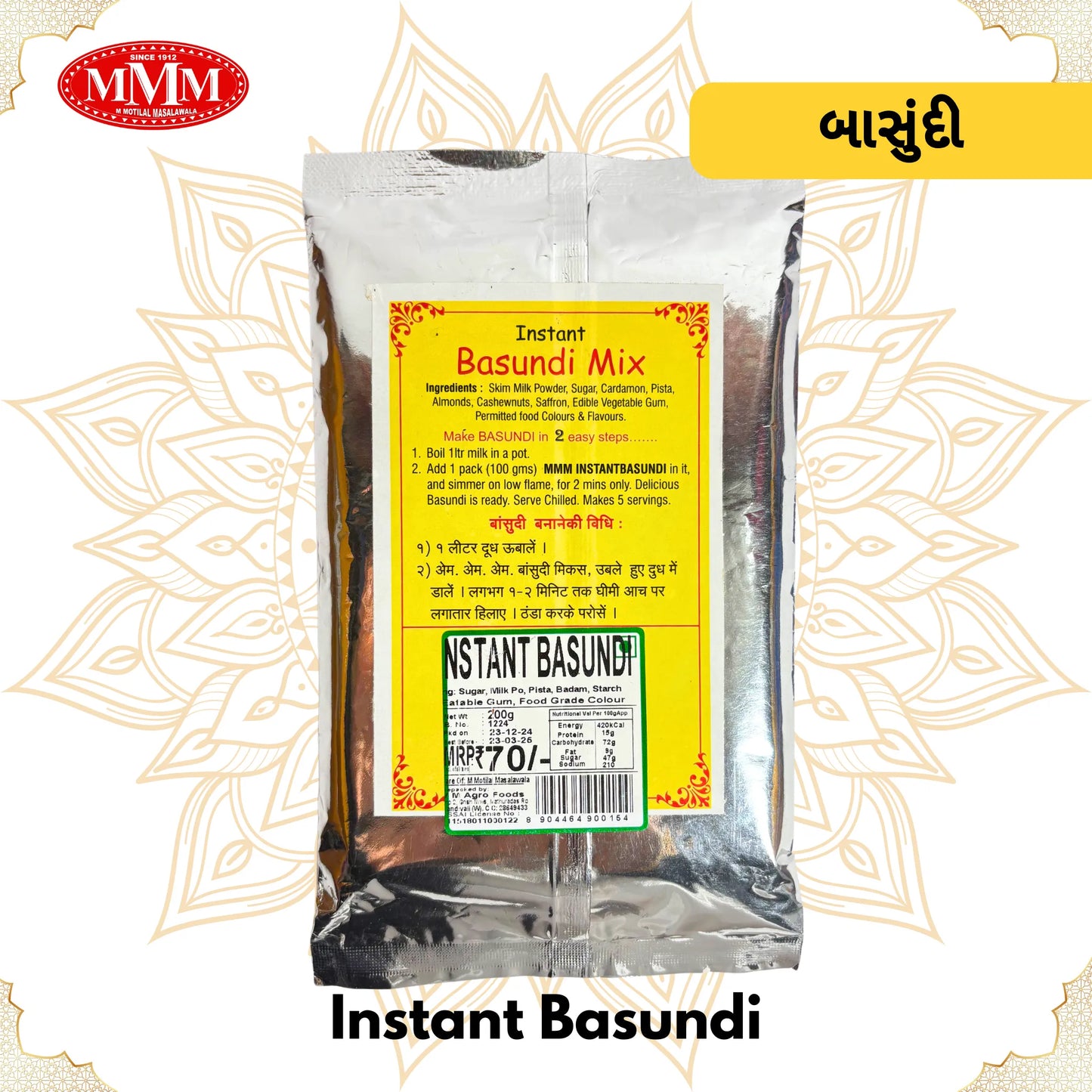 Instant Basundi Mix | Traditional Indian Sweet |  Quick & Easy Dessert |  100g,200g.