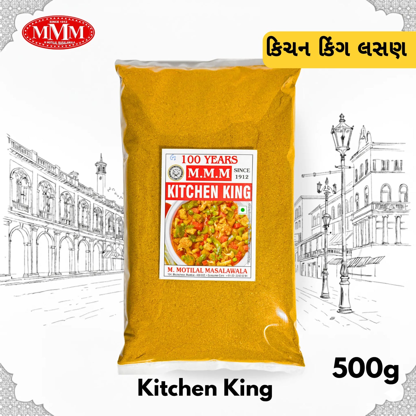 Garlic Kitchen King Masala | Authentic Spice Blend for All Dishes |