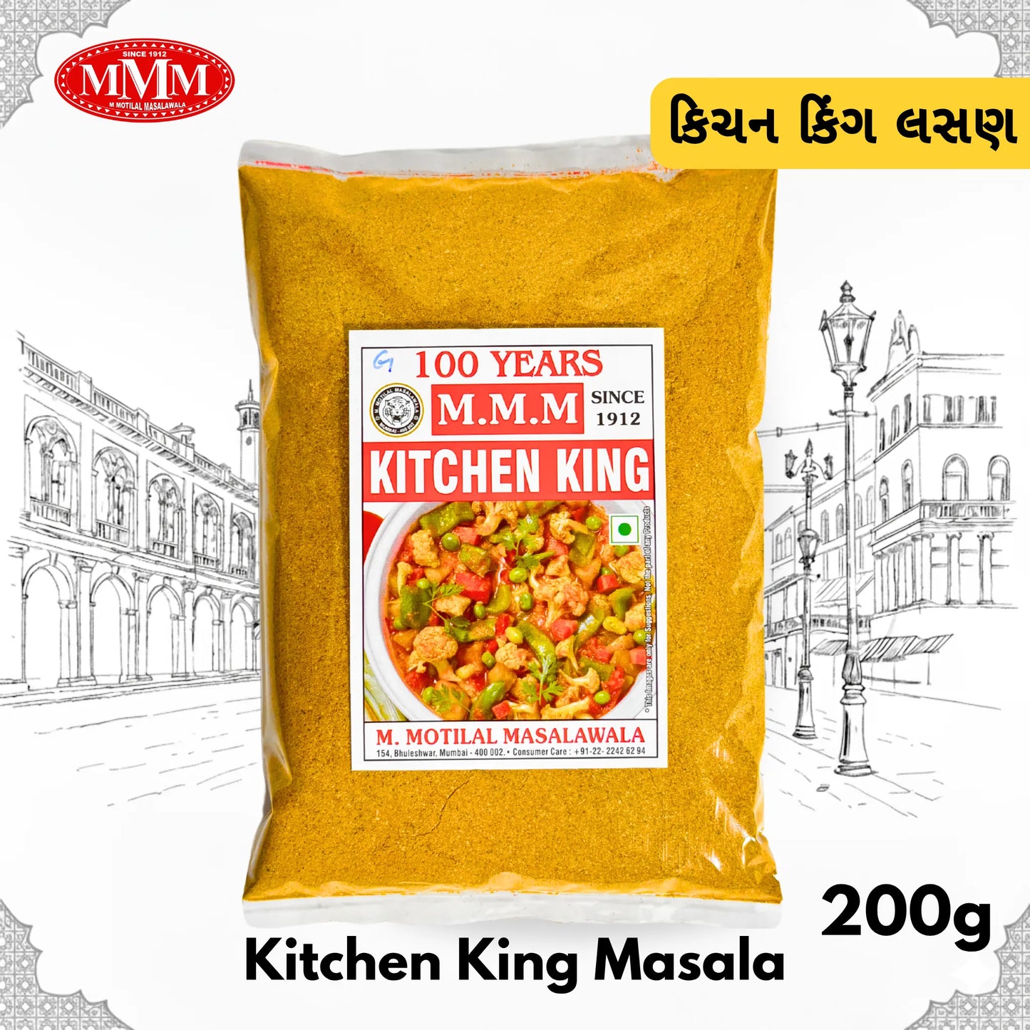 Garlic Kitchen King Masala | Authentic Spice Blend for All Dishes |