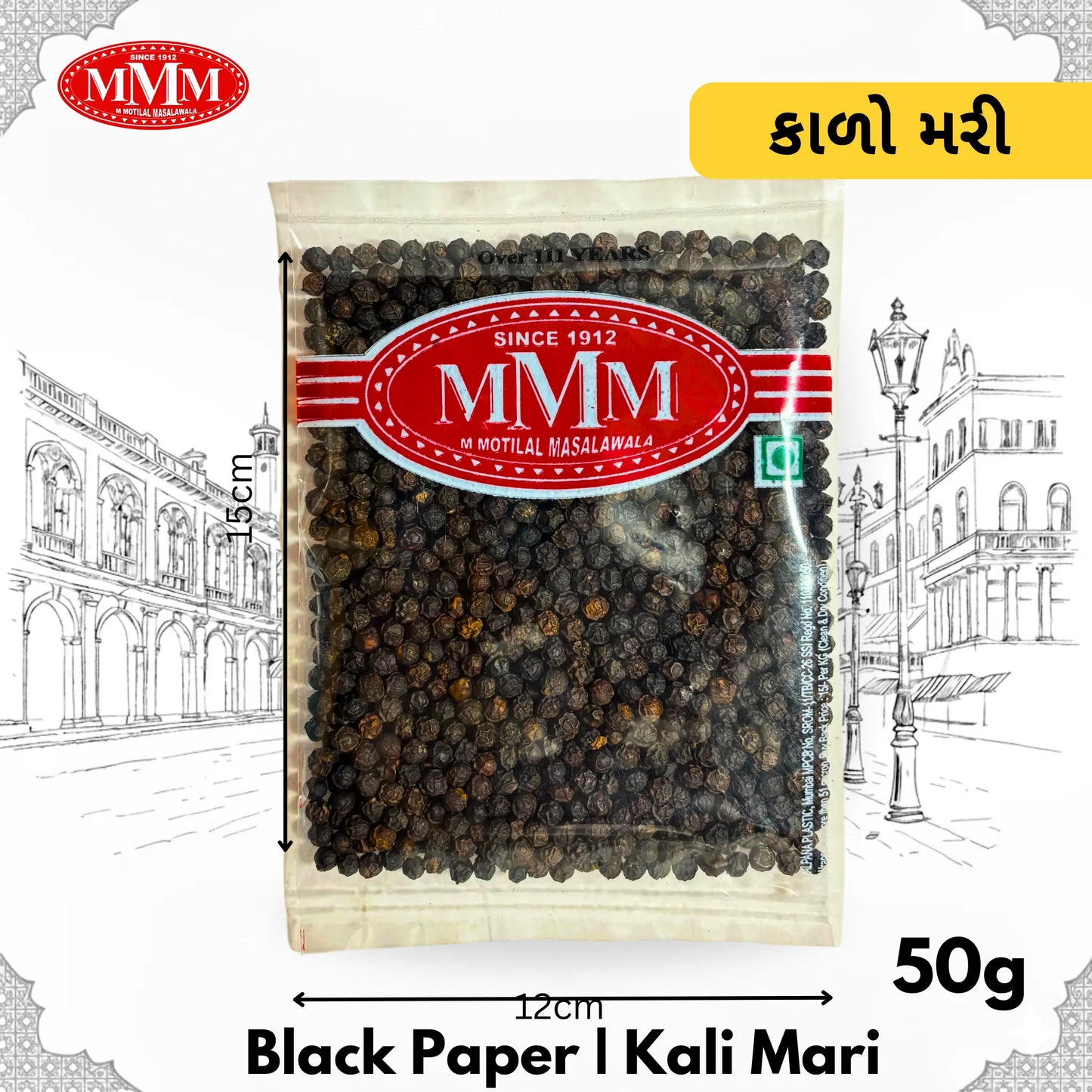 Black Pepper( Kala Mari ) | Kali Mirch