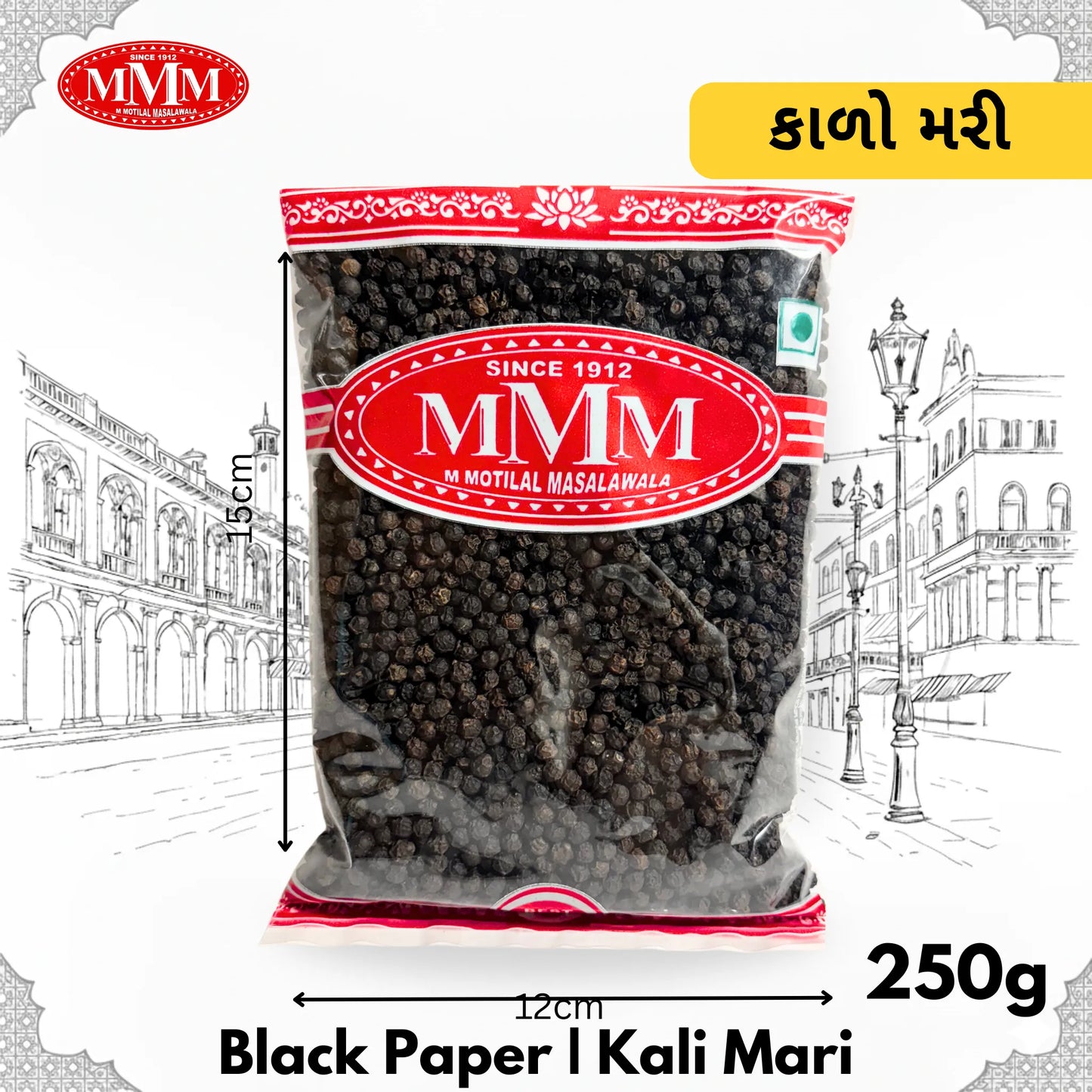 Black Pepper( Kala Mari ) | Kali Mirch