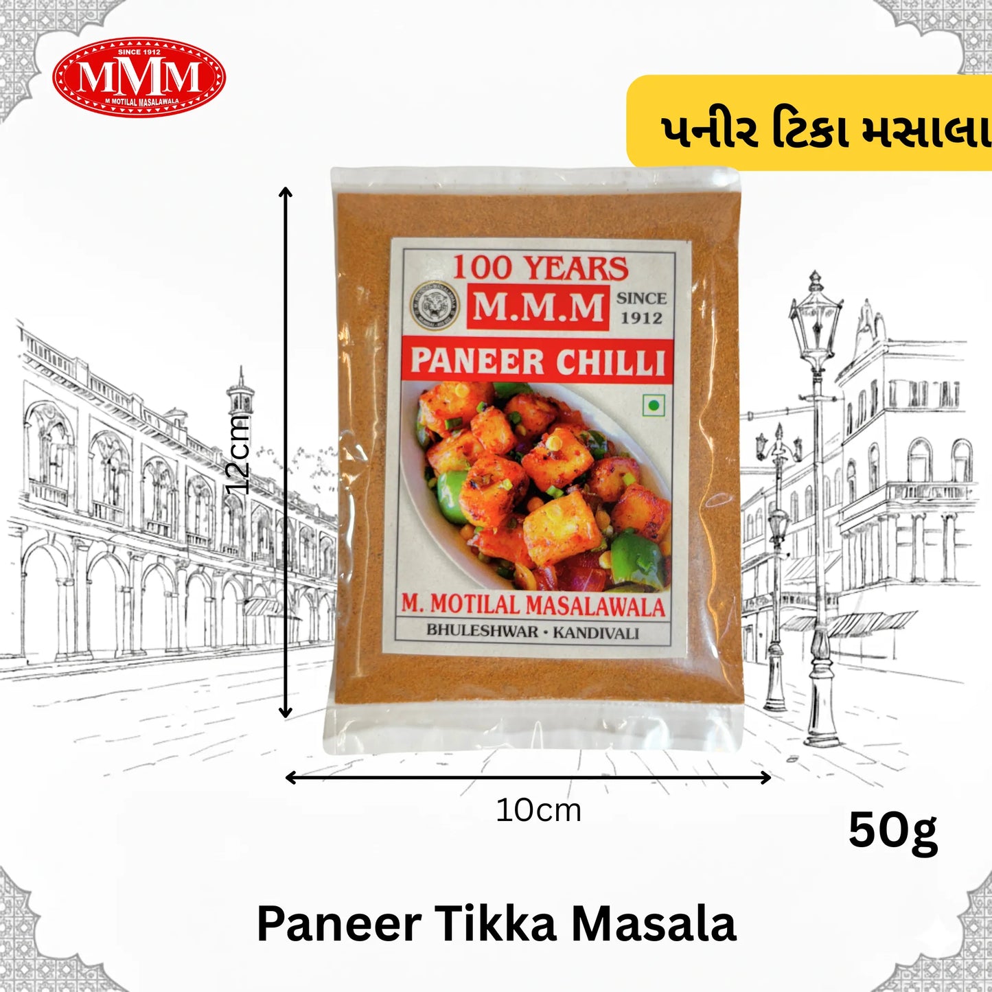 Paneer Chilli Masala Garlic Special | Indo-Chinese Spice Mix |