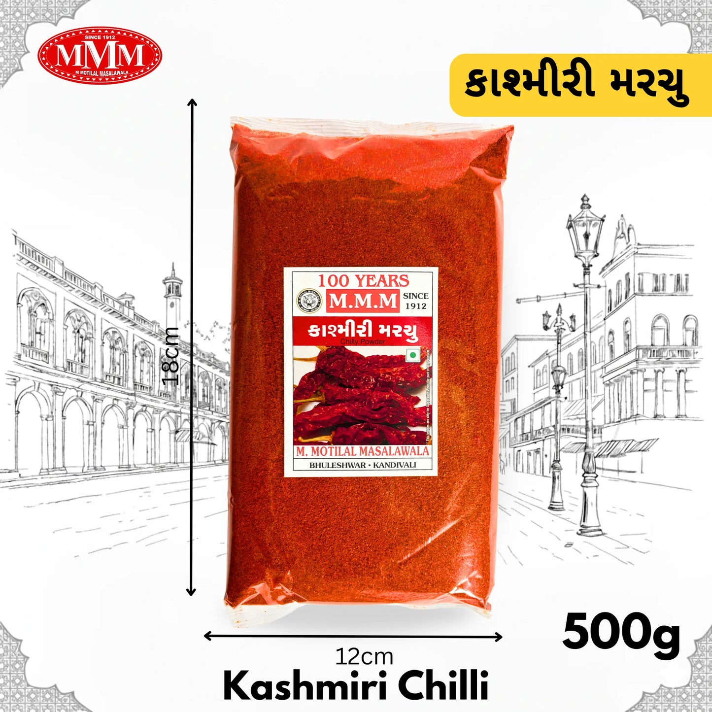 Kashmiri Chillies(Stemless)|Red Kashmiri Chilly