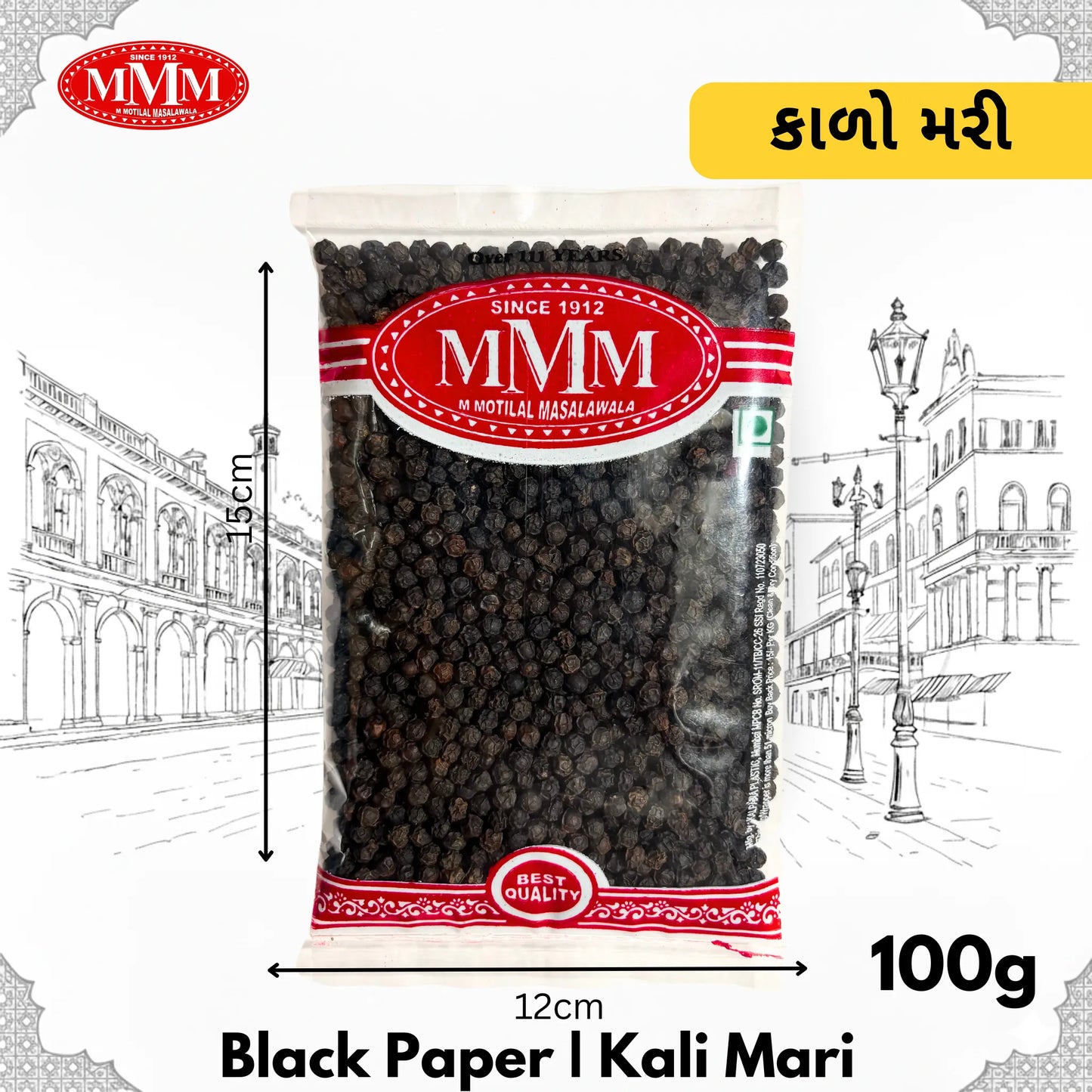 Black Pepper( Kala Mari ) | Kali Mirch
