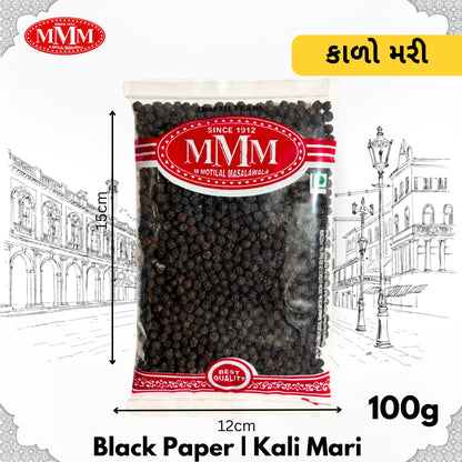 Black Pepper( Kala Mari ) | Kali Mirch