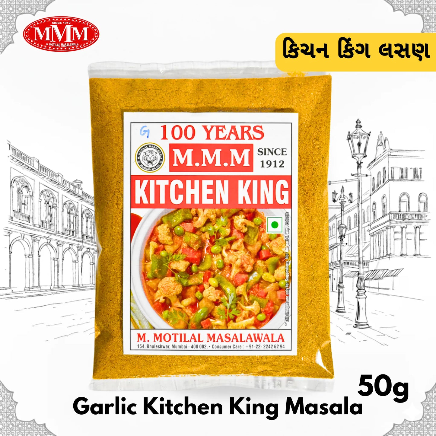 Garlic Kitchen King Masala | Authentic Spice Blend for All Dishes |