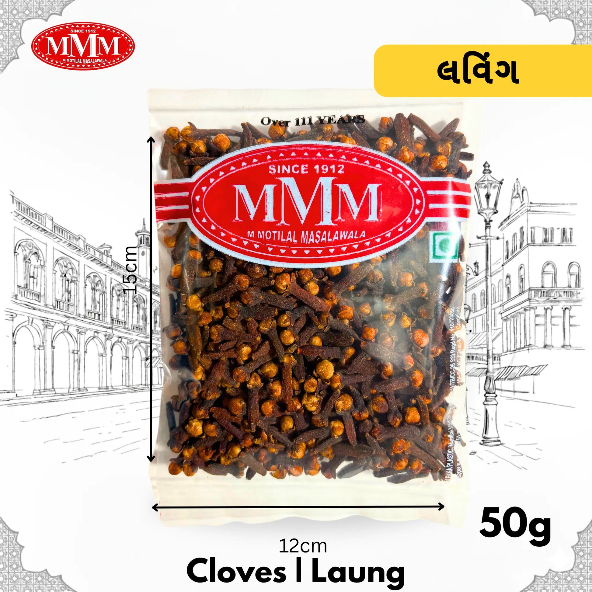 50g pack of whole cloves (laung) in clear packaging, labeled MMM, with city illustration background
