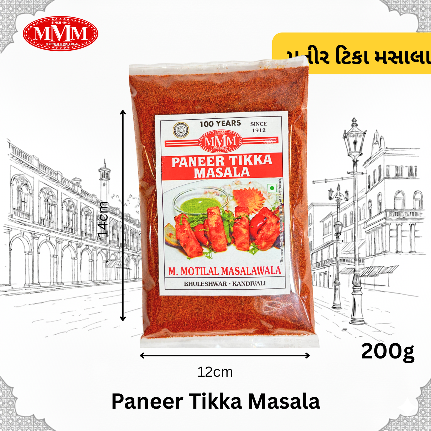 Paneer Tikka Masala | Authentic Tandoori Flavor|