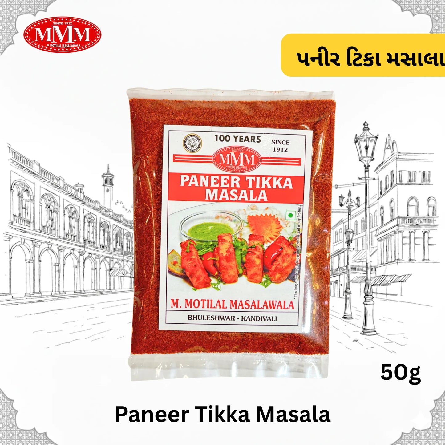Paneer Tikka Masala | Authentic Tandoori Flavor|