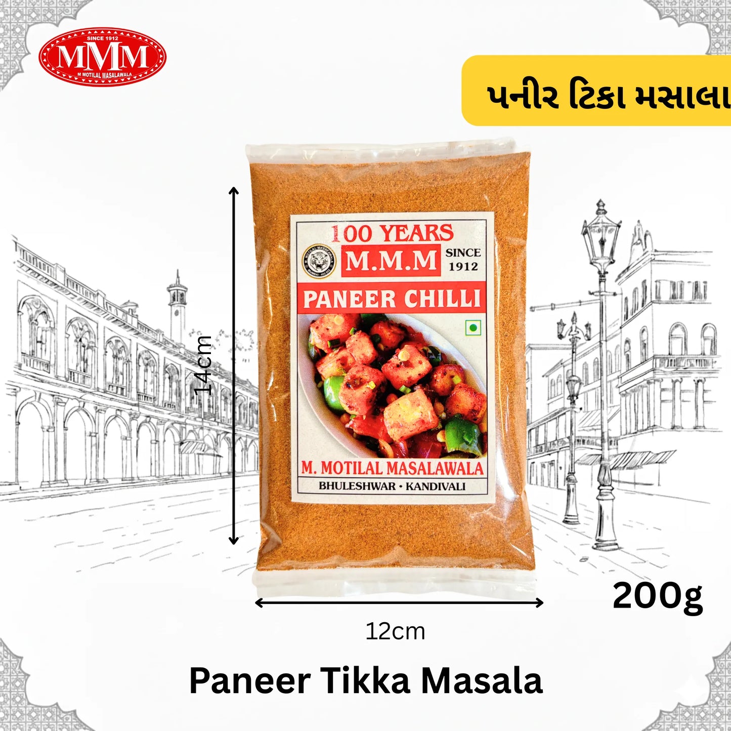 Paneer Chilli Masala Garlic Special | Indo-Chinese Spice Mix |