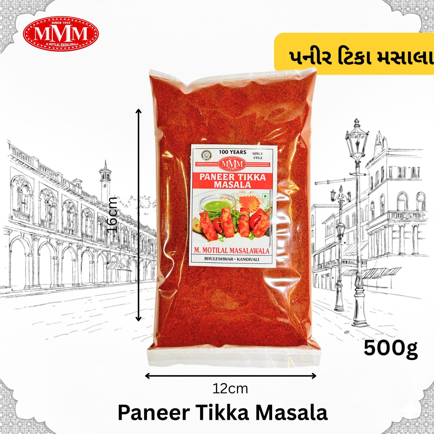 Paneer Tikka Masala | Authentic Tandoori Flavor|