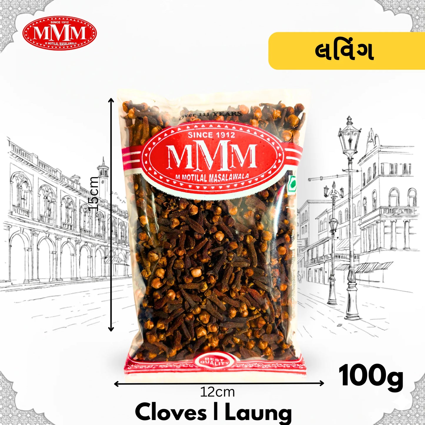 100g pack of whole cloves laung in clear bag, MMM label, spice for Indian cooking