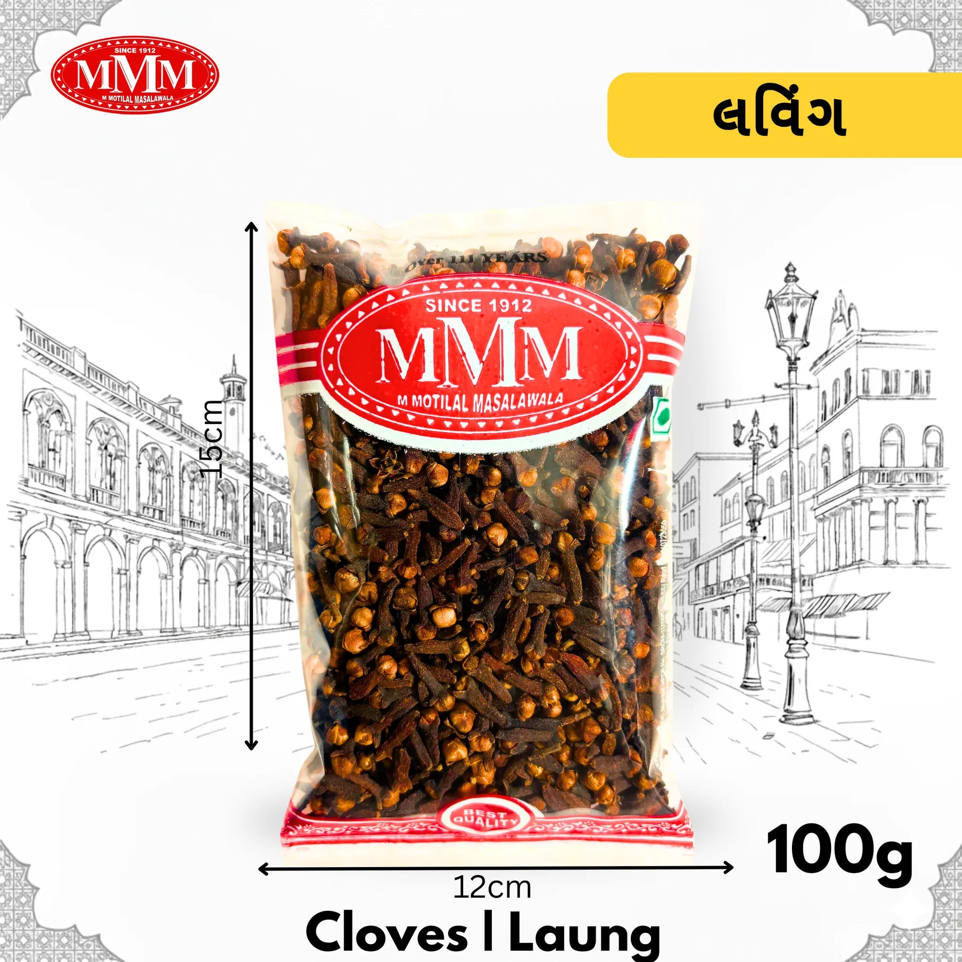 100g pack of whole cloves laung in clear bag, MMM label, spice for Indian cooking