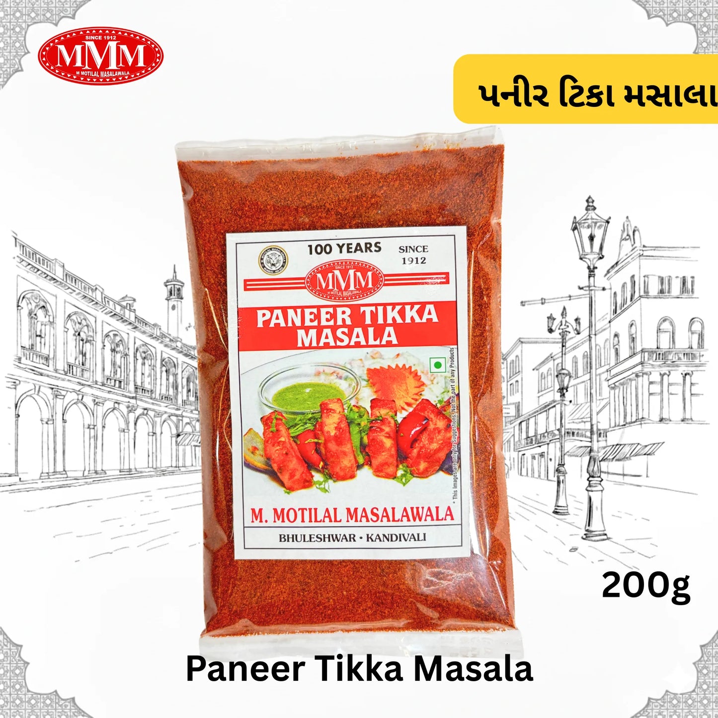 Paneer Tikka Masala | Authentic Tandoori Flavor|
