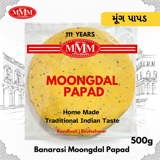 Moong Papad | Motilal Masalawala|  Crispy Indian Snack