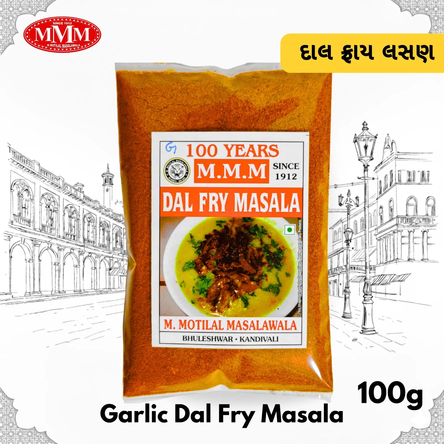 Dal Fry Masala with Garlic | Authentic Indian Spice Blend |